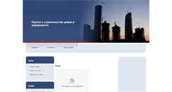 Desktop Screenshot of onlinecoral.ru