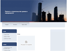 Tablet Screenshot of onlinecoral.ru